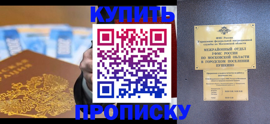 форма 3 в Севастополе